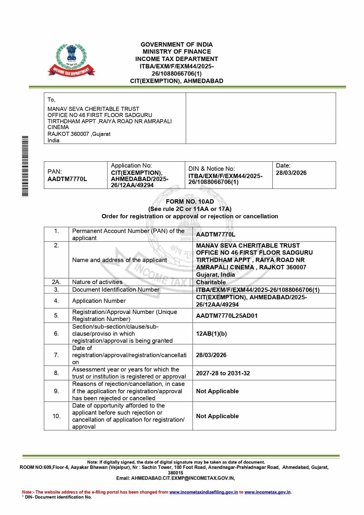 12AB Form 10AB Approval Order