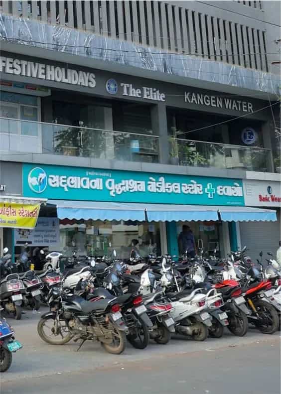 Medical store gallery 1
