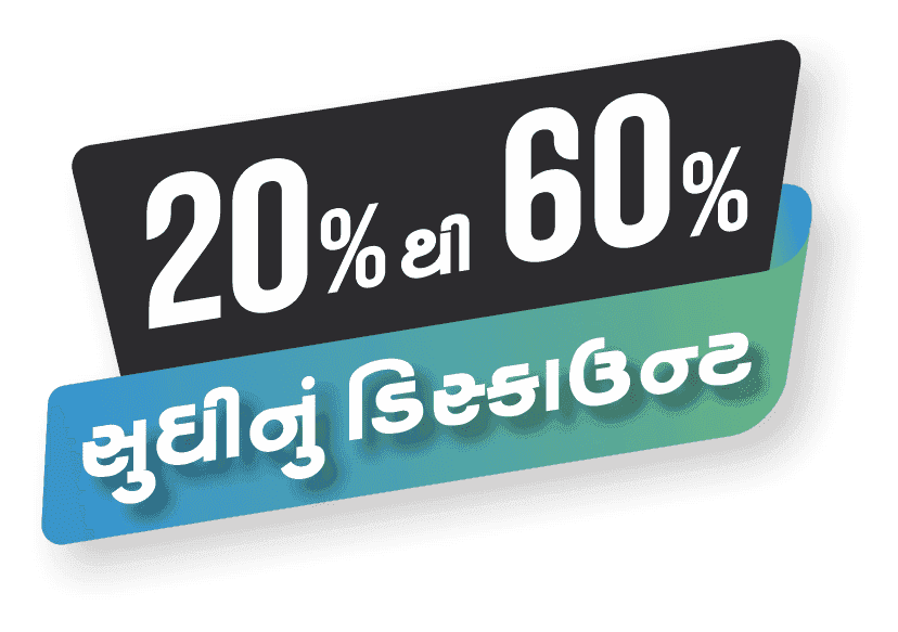 20% to 60% discount